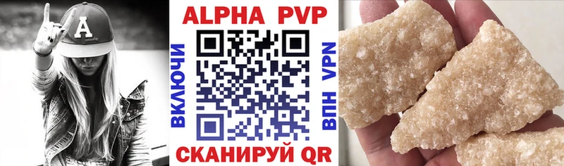 Все наркотики Агрыз ГАШ Канабис A PVP Меф