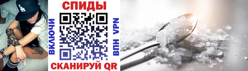 АМФ Розовый  купить закладку  Агрыз 