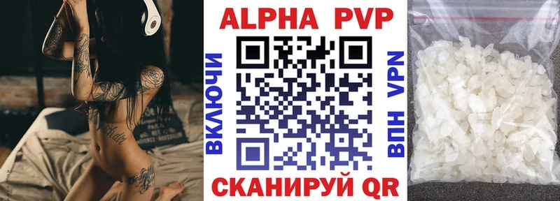 Альфа ПВП СК КРИС  Агрыз 