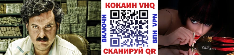 Кокаин Эквадор  купить   Агрыз 