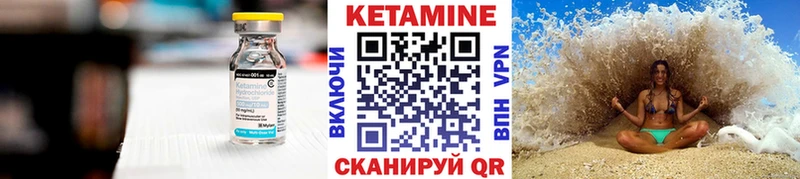 Кетамин VHQ  хочу   mega как войти  Агрыз 