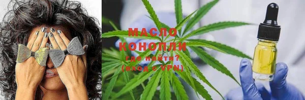 мефедрон Абдулино