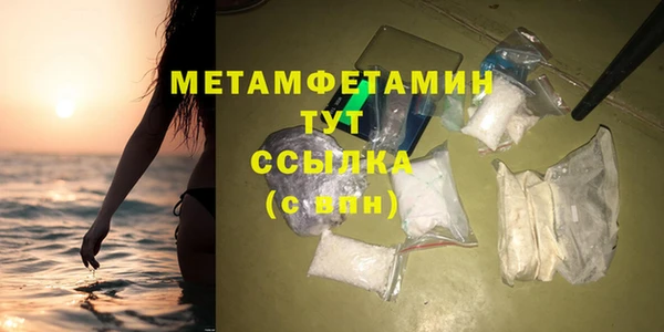 spice Абаза