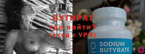 spice Абаза