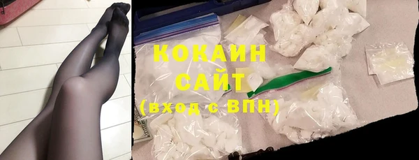 spice Абаза