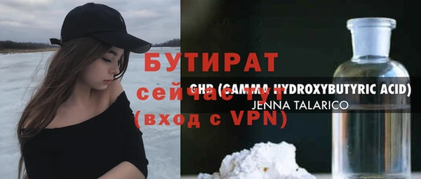мефедрон Абдулино