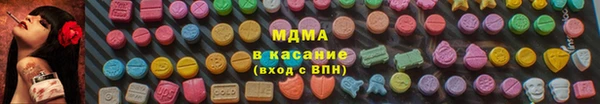 мдпв Абинск