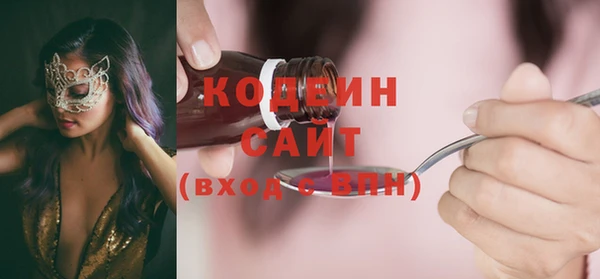 мефедрон Абдулино