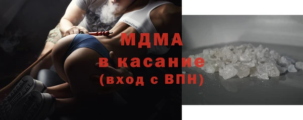 бошки Красноперекопск