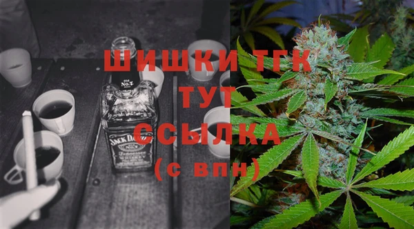 мефедрон Абдулино