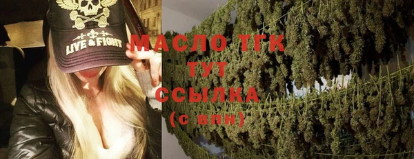 мефедрон Абдулино