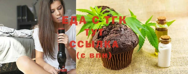 мефедрон Абдулино