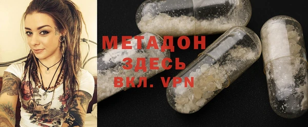 мефедрон Абдулино