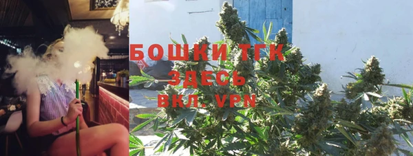 мефедрон Абдулино