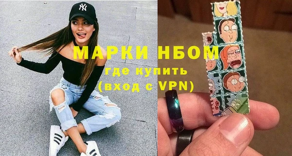 spice Абаза
