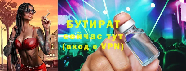 бошки Красноперекопск