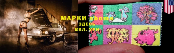 альфа пвп Краснотурьинск