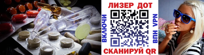 купить  цена  Агрыз  LSD-25 экстази ecstasy 