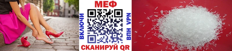 МЯУ-МЯУ кристаллы  наркота  blacksprut как зайти  Агрыз 