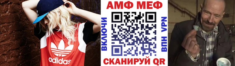 МЕТАМФЕТАМИН Декстрометамфетамин 99.9%  сайты даркнета официальный сайт  Агрыз  гидра онион 