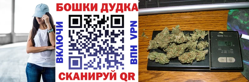 Бошки Шишки гибрид  Агрыз 